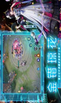 决战平安京下载官方版截图2