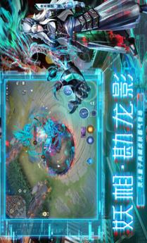 决战平安京下载官方版截图1