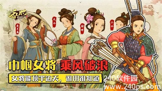 乱世终结战手游最新版下载截图3