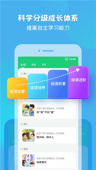 简小知官方版截图2