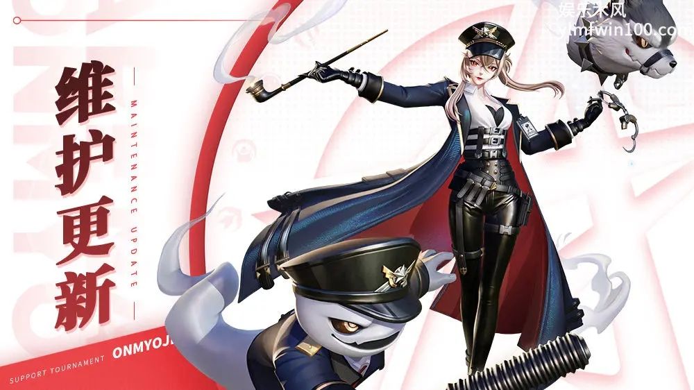 决战平安京5月24日维护公告有什么-决战平安京5月24日维护公告内容分享介绍