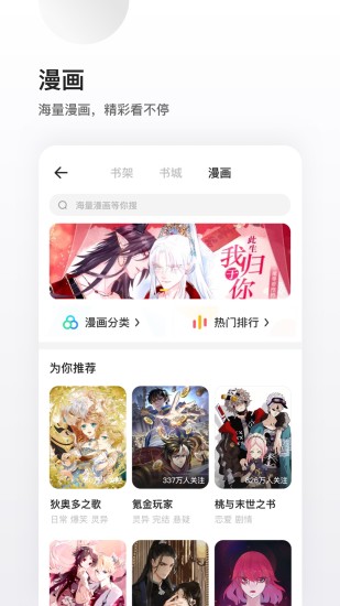 夸克浏览器精简版截图3