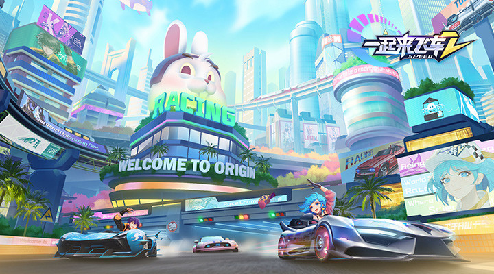 一起来飞车2精简版无需登录截图3