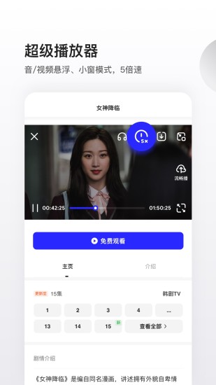 夸克浏览器精简版截图1