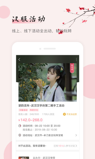 同袍app下载截图2