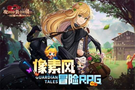 坎公骑冠剑解锁版无限钻石截图3
