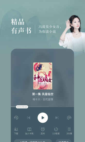 番茄免费小说下载最新版截图4