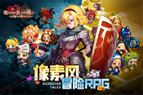 坎公骑冠剑解锁版无限钻石截图4