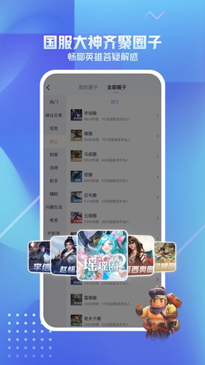 王者营地怎么隐藏战绩 王者营地隐藏战绩方法分享