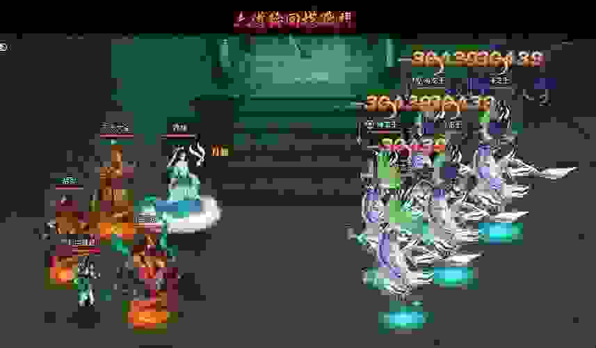 神仙道六道轮回刷经验攻略