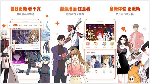 歪歪韩漫无羞遮漫画免费：一款可以看污漫画的高清漫画大全软件