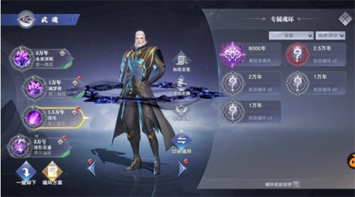 斗罗大陆魂师对决梦神机阵容怎么搭配 斗罗大陆魂师对决梦神机阵容搭配攻略
