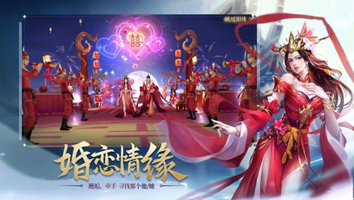 灵剑九州深渊幻影2021最新版截图3