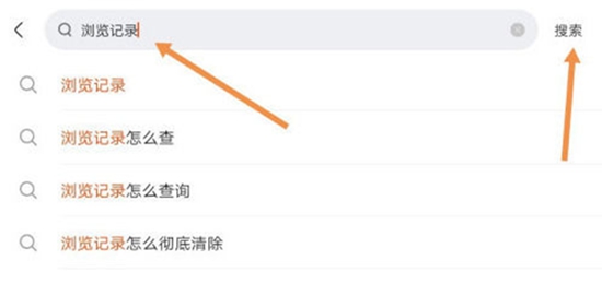 快手怎么查看历史浏览记录 查看历史浏览记录的方法