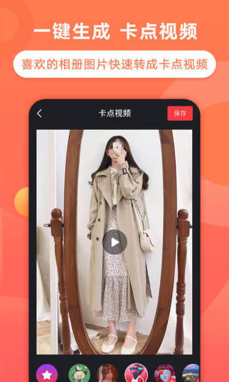 飞推官方手机版截图4