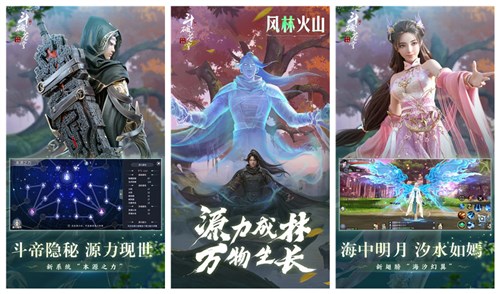 斗破苍穹异火重燃炼药师怎么升得快 斗破苍穹异火重燃手游炼药师等级快速提升技巧详解