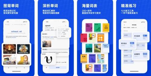 百词斩如何修改头像 百词斩头像修改方法