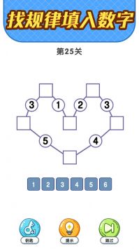 疯狂脑洞手游最新版本截图3