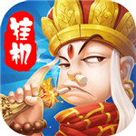醉西游解锁版