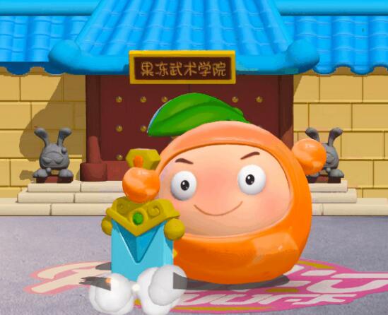 蛋仔派对橙留香皮肤怎么样 蛋仔派对橙留香皮肤效果展示