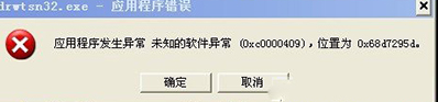win7系统网页打不开还总卡住怎么解决