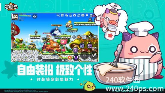 冒险岛枫之传说下载最新版截图2