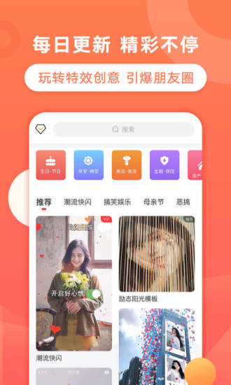 飞推官方手机版截图2