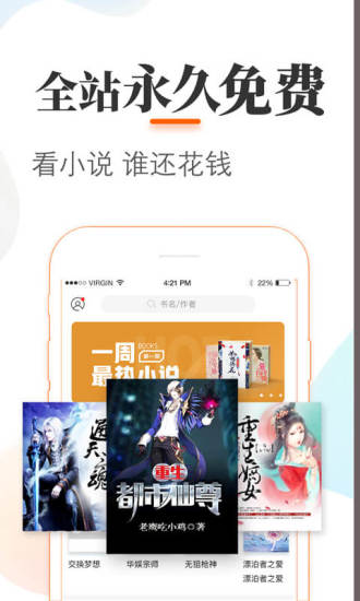 悠悠追书优享版截图4