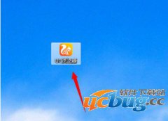 uc浏览器怎么清除缓存？