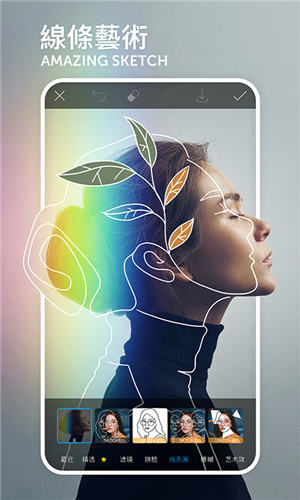 picsart美易破解版2021截图3