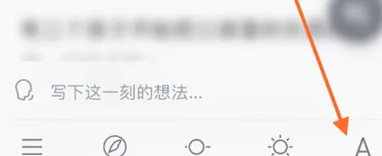 阅读app如何上下翻页 设置上下滑动的详细方法一览