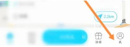 特来电会员如何开通 特来电会员开通方法