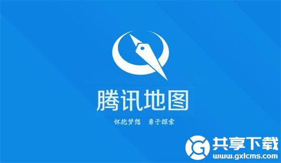 腾讯地图怎么取消自己店铺位置-腾讯地图取消自己店铺位置的方法