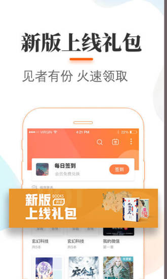 悠悠追书优享版截图2