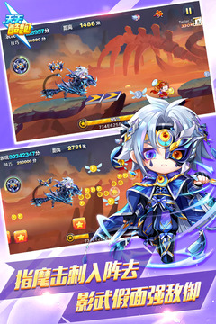 天天酷跑里约进击版安卓版截图5