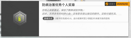 明日方舟怀黍离HS-6摆完挂机怎么过-明日方舟怀黍离HS-6摆完挂机通关攻略