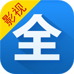 影视大全下载免费最新版