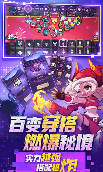 我的勇者精简版2022截图4