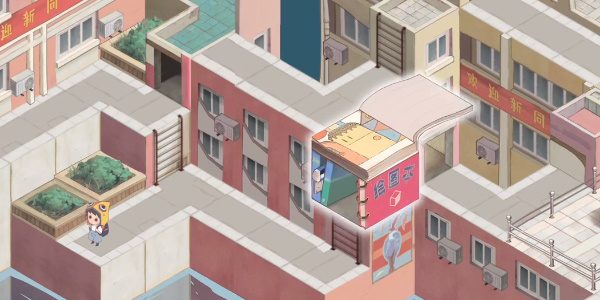 成土市的我第四章怎么过 成土市的我第四章图文通关流程