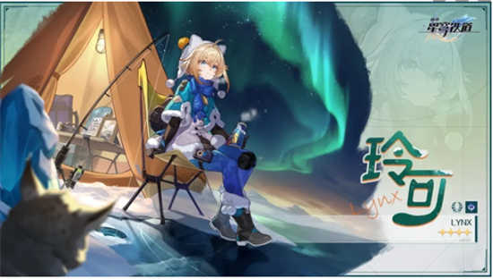 崩坏星穹铁道玲可怎么配队崩坏星穹铁道玲可阵容搭配推荐