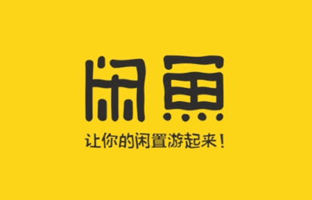 闲鱼app怎么去注销实名认证 注销实名认证的方法