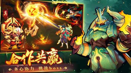 新仙魔九界iOS版最新下载截图1