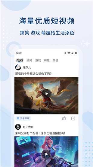 影视大全下载免费最新版截图2