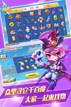 天天酷跑里约进击版安卓版截图1