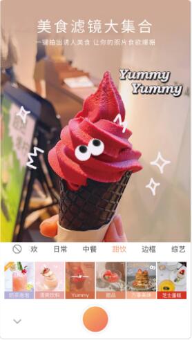 无他相机app免费下载安装截图2