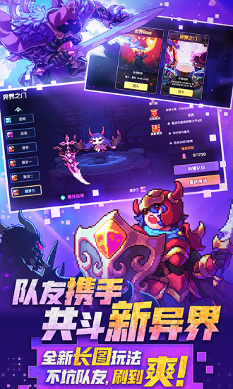 我的勇者精简版2022截图1