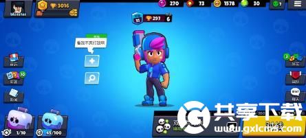 荒野乱斗怎么组队-荒野乱斗组队攻略