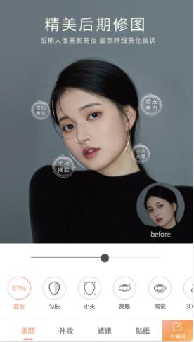 无他相机app免费下载安装截图3