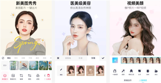 美图秀秀网格线关闭方法 美图秀秀网格线关闭攻略