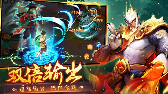 新仙魔九界iOS版最新下载截图3